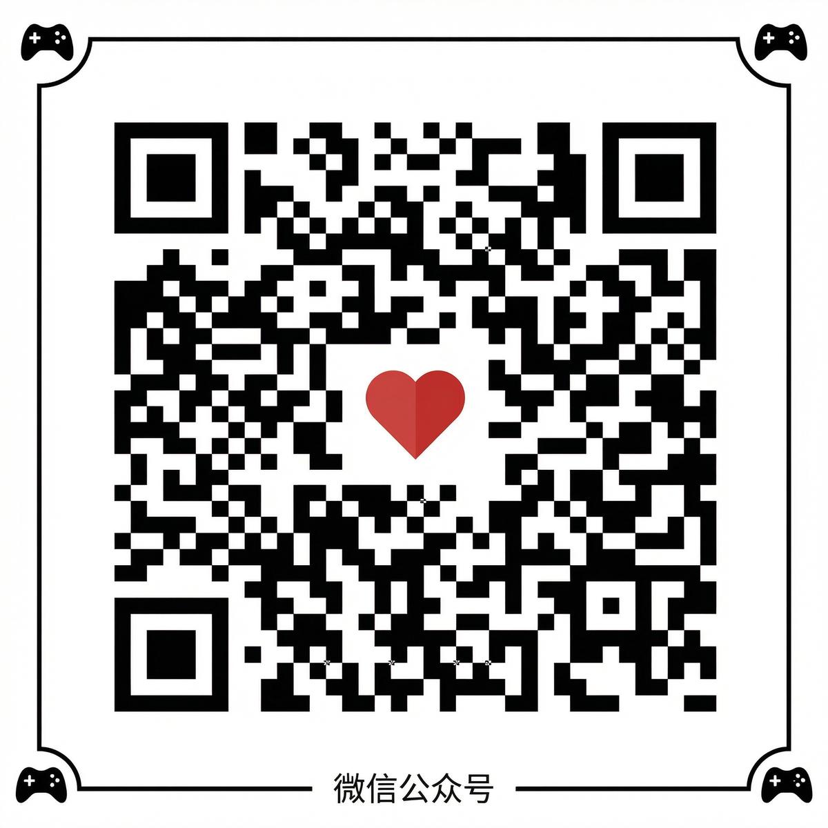 海角微信公众号二维码